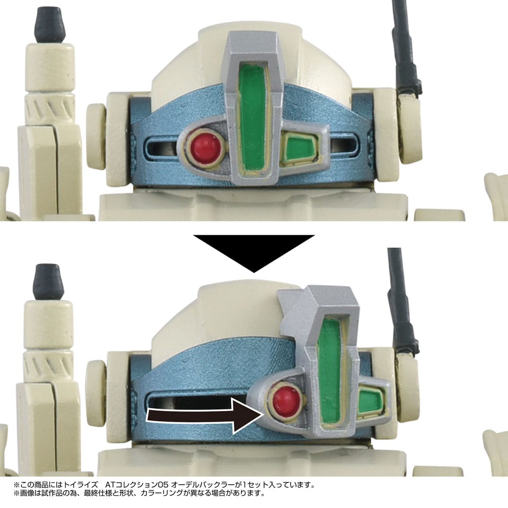 Armored Trooper Votoms Figura Toyrise 1/48 AT Collection 05 Odel Buckler 10 cm - Z POP Toys