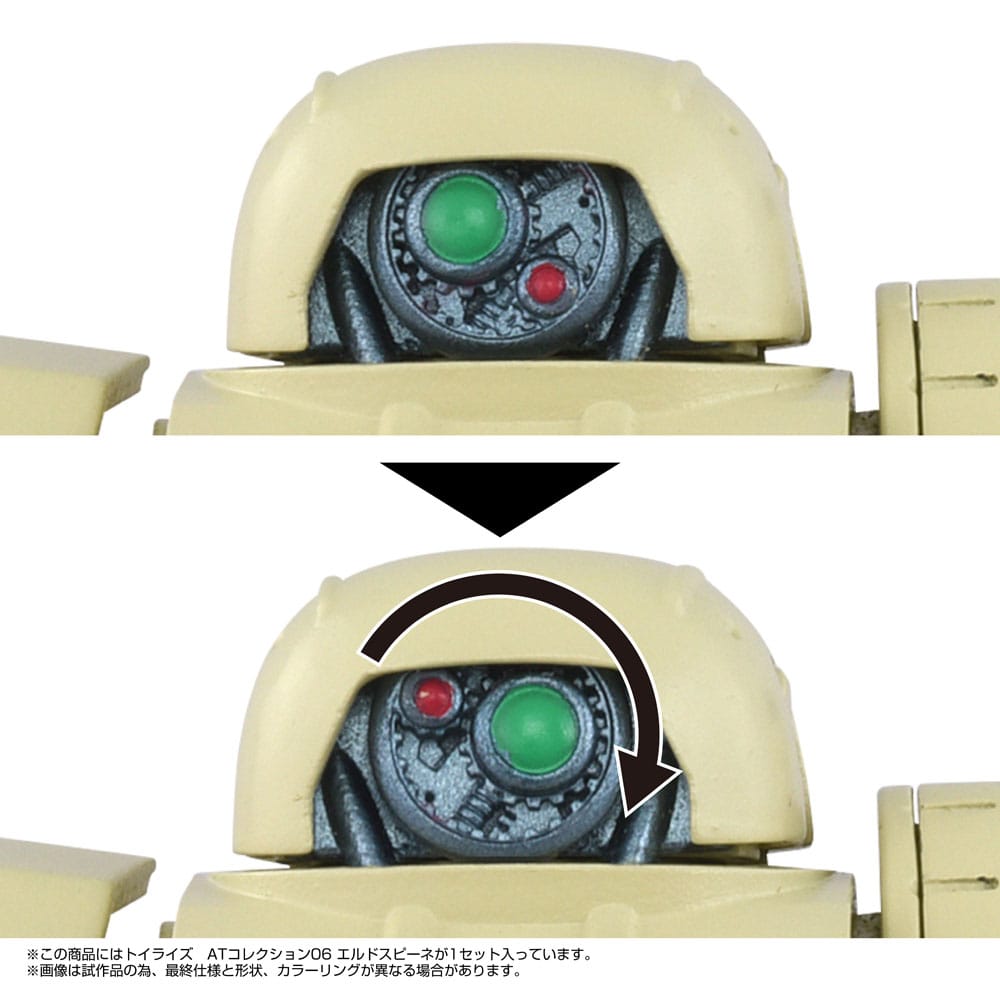 Armored Trooper Votoms Figura Toyrise 1/48 AT Collection 06 Erdspinne 10 cm - Z POP Toys
