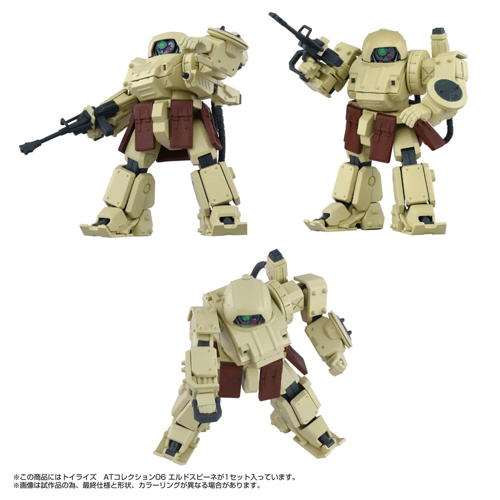 Armored Trooper Votoms Figura Toyrise 1/48 AT Collection 06 Erdspinne 10 cm - Z POP Toys
