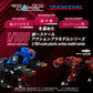 Zoids Maqueta Plastic Model Kit 1/100 RMZ-015 Saber Tiger Raven Special 19 cm - Z POP Toys