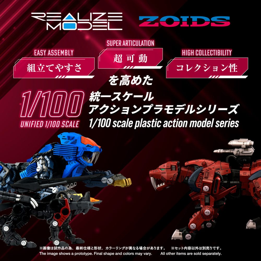 Zoids Maqueta Plastic Model Kit 1/100 RMZ-015 Saber Tiger Raven Special 19 cm - Z POP Toys