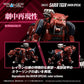 Zoids Maqueta Plastic Model Kit 1/100 RMZ-015 Saber Tiger Raven Special 19 cm - Z POP Toys