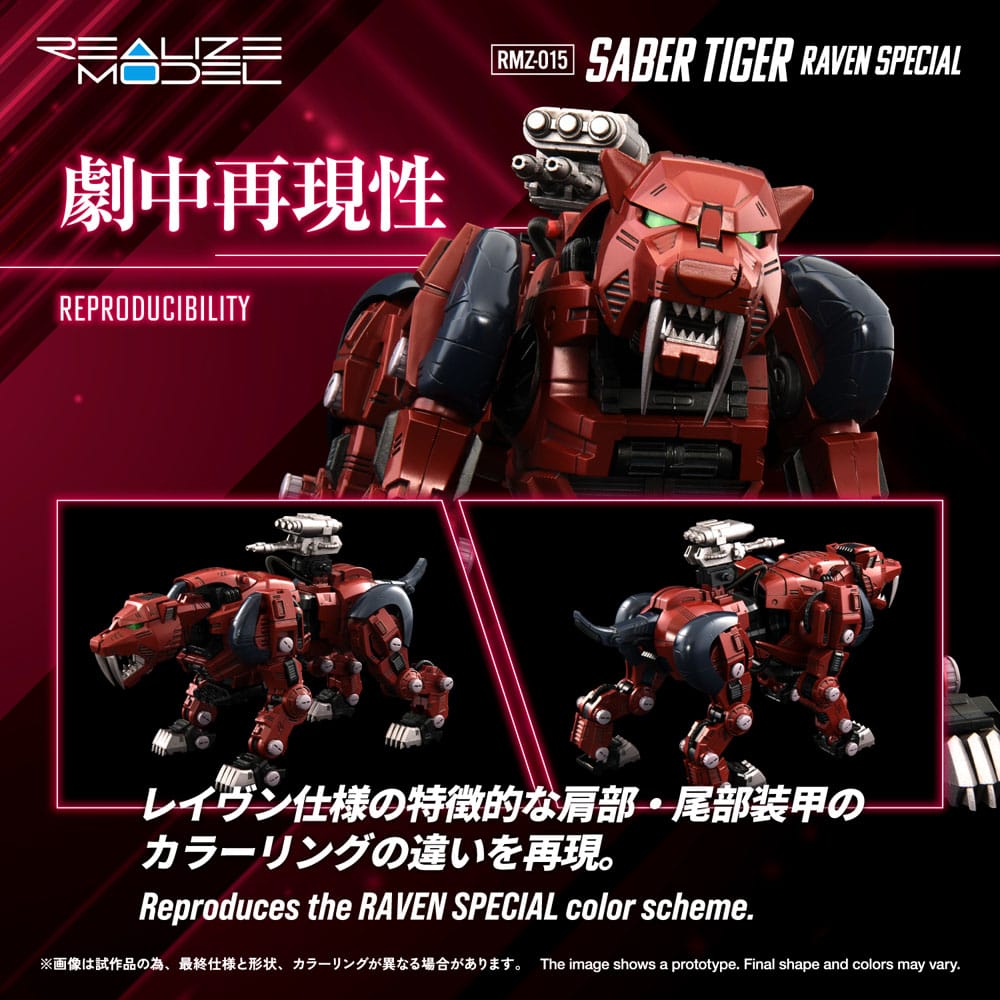 Zoids Maqueta Plastic Model Kit 1/100 RMZ-015 Saber Tiger Raven Special 19 cm - Z POP Toys