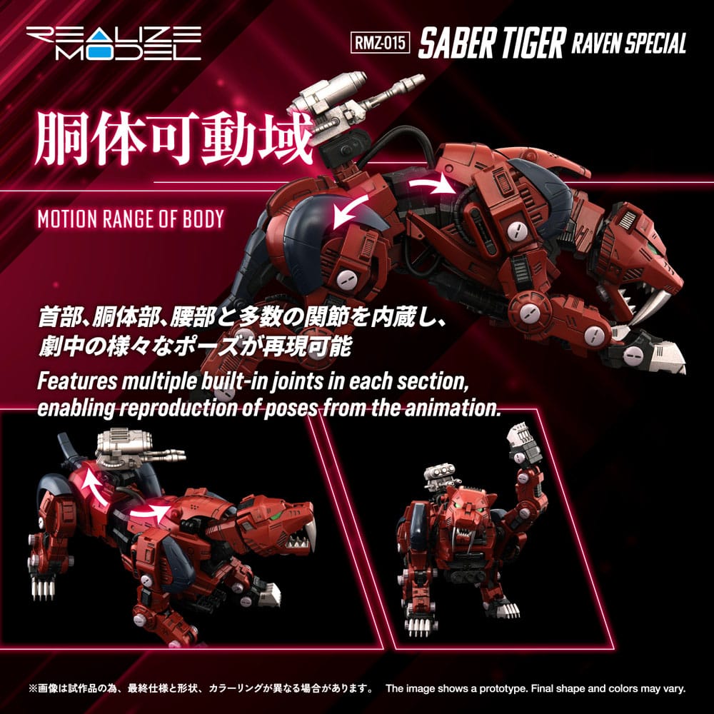 Zoids Maqueta Plastic Model Kit 1/100 RMZ-015 Saber Tiger Raven Special 19 cm - Z POP Toys