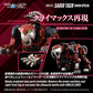 Zoids Maqueta Plastic Model Kit 1/100 RMZ-015 Saber Tiger Raven Special 19 cm - Z POP Toys