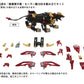 Zoids Maqueta Plastic Model Kit 1/72 AZ-02EX Liger Zero Empire Ver. - Z POP Toys