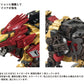 Zoids Maqueta Plastic Model Kit 1/72 AZ-02EX Liger Zero Empire Ver. - Z POP Toys