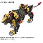 Zoids Maqueta Plastic Model Kit 1/72 AZ-02EX Liger Zero Empire Ver. - Z POP Toys