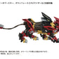 Zoids Maqueta Plastic Model Kit 1/72 AZ-02EX Liger Zero Empire Ver. - Z POP Toys