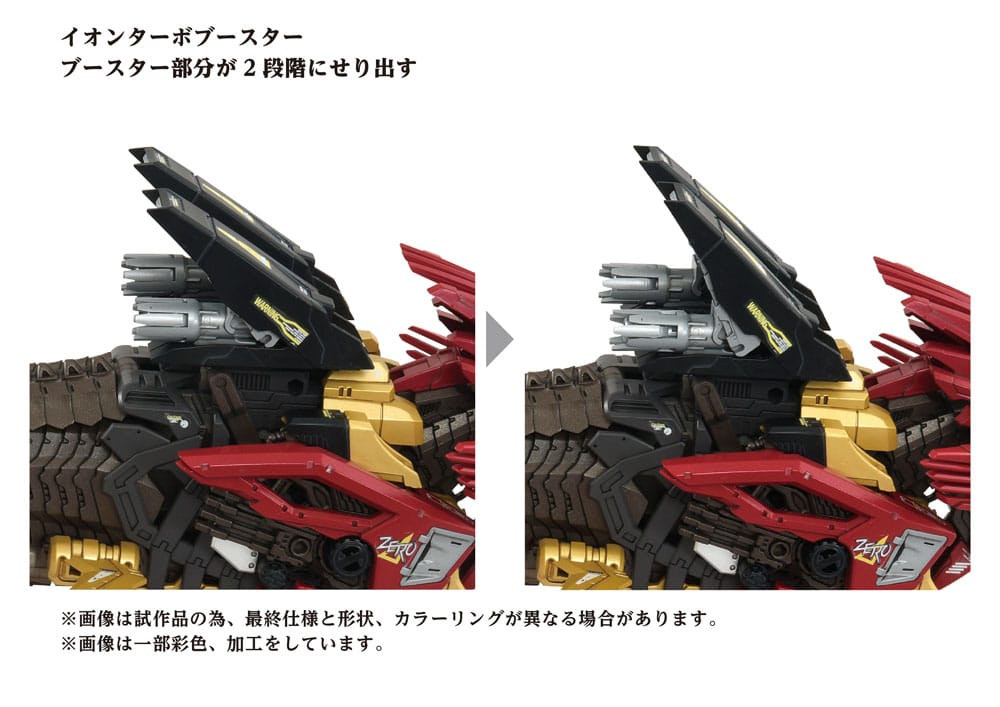 Zoids Maqueta Plastic Model Kit 1/72 AZ-02EX Liger Zero Empire Ver. - Z POP Toys