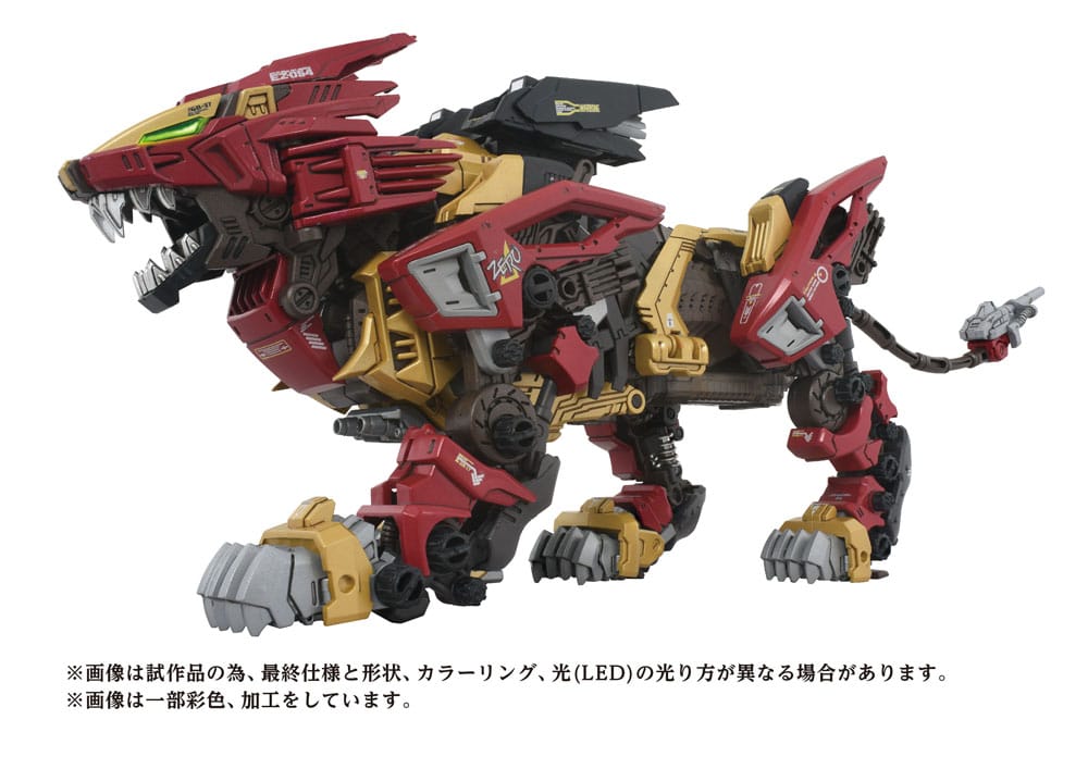 Zoids Maqueta Plastic Model Kit 1/72 AZ-02EX Liger Zero Empire Ver. - Z POP Toys