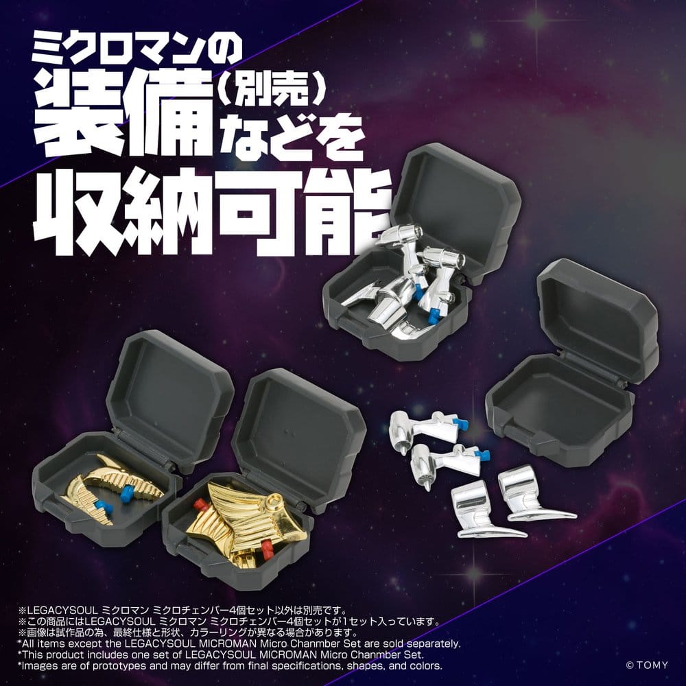 Microman Accesorios para las Figuras Legacy Soul Microchambers