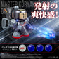 Super B-Daman Maqueta Plastic Model Kit Legacysoul Master Koryakuo Special Black Ver.