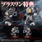 Super B-Daman Maqueta Plastic Model Kit Legacysoul Master Koryakuo Special Black Ver.