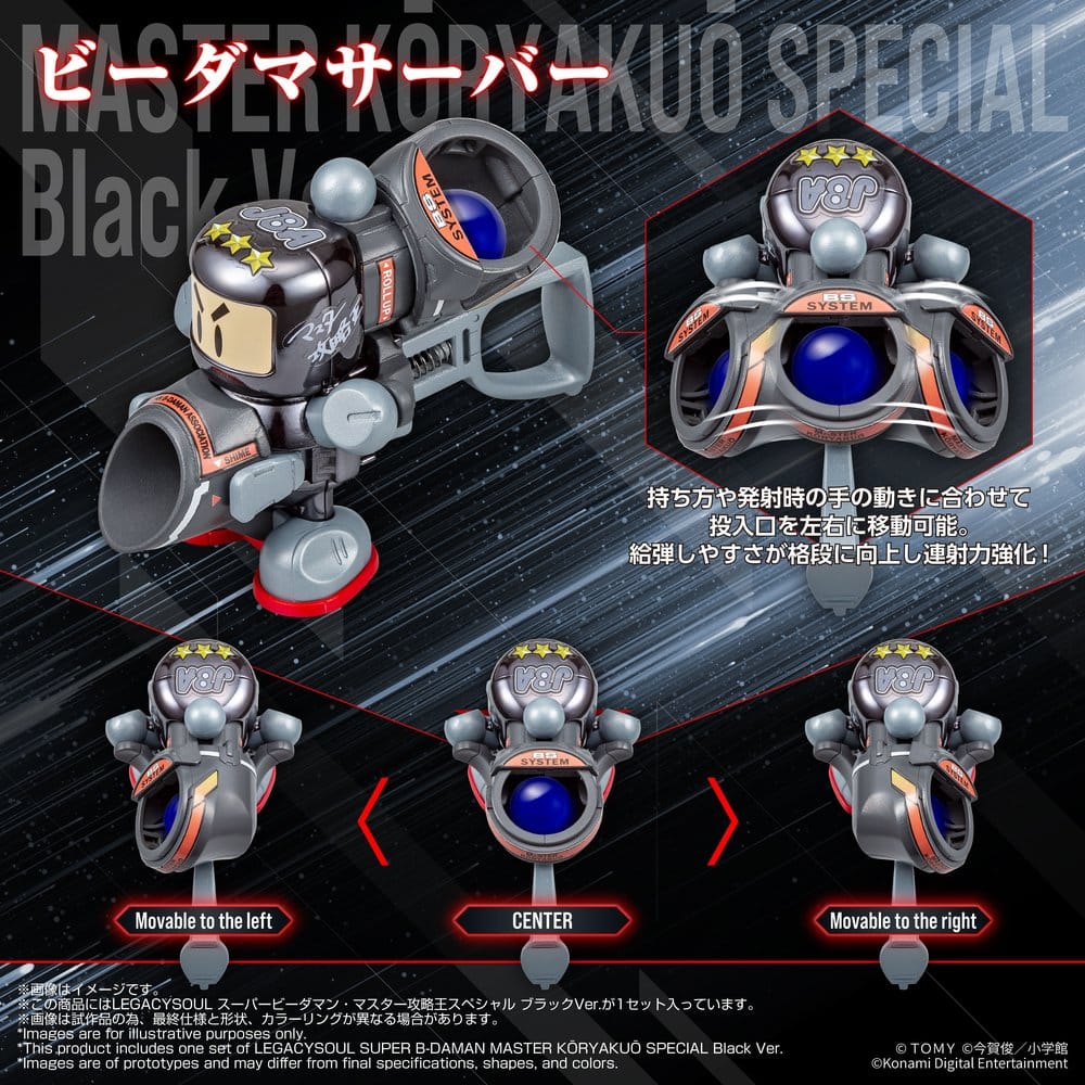 Super B-Daman Maqueta Plastic Model Kit Legacysoul Master Koryakuo Special Black Ver.
