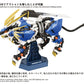 Zoids Maqueta Plastic Model Kit 1/72 AZ-03EX Murasame Liger Original Color - Z POP Toys