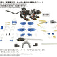 Zoids Maqueta Plastic Model Kit 1/72 AZ-03EX Murasame Liger Original Color - Z POP Toys
