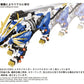Zoids Maqueta Plastic Model Kit 1/72 AZ-03EX Murasame Liger Original Color - Z POP Toys