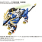 Zoids Maqueta Plastic Model Kit 1/72 AZ-03EX Murasame Liger Original Color - Z POP Toys