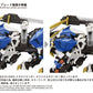 Zoids Maqueta Plastic Model Kit 1/72 AZ-03EX Murasame Liger Original Color - Z POP Toys
