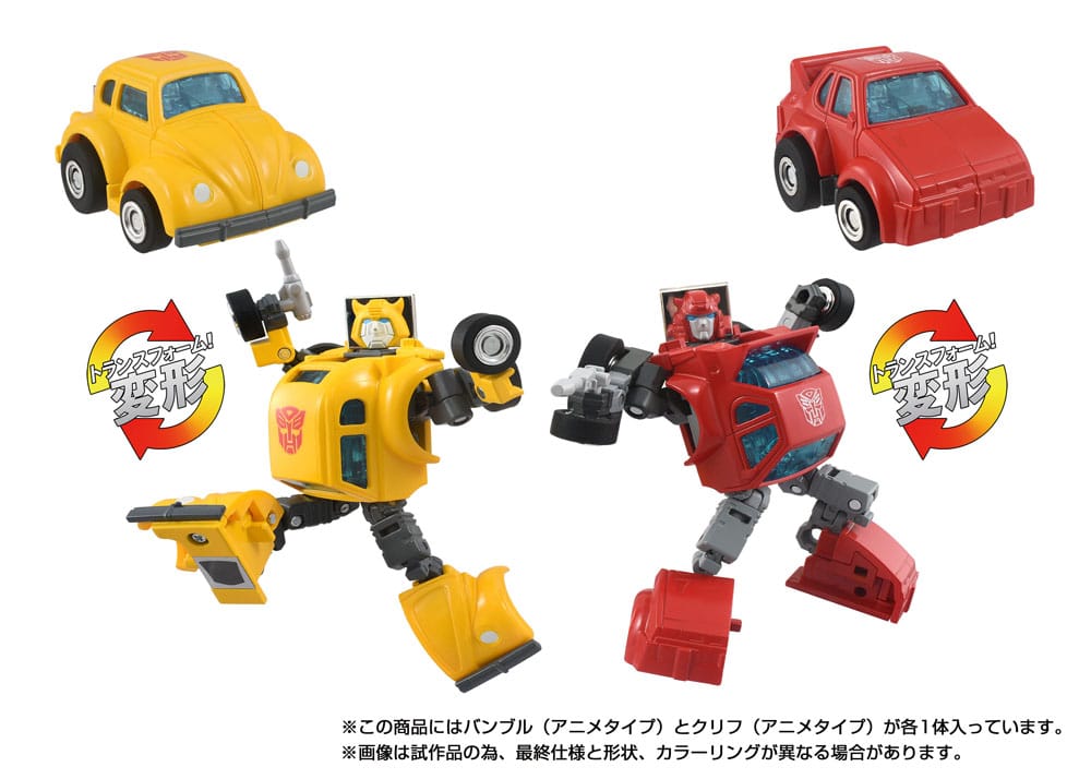 Transformers Missing Link Pack de 2 Figuras C-09 Cybertron Hero Set - Z POP Toys