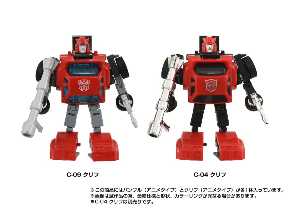 Transformers Missing Link Pack de 2 Figuras C-09 Cybertron Hero Set - Z POP Toys