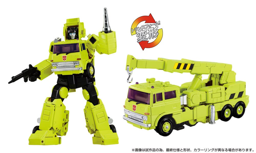 Transformers Missing Link Figura MPG-18 Road Hauler 23 cm