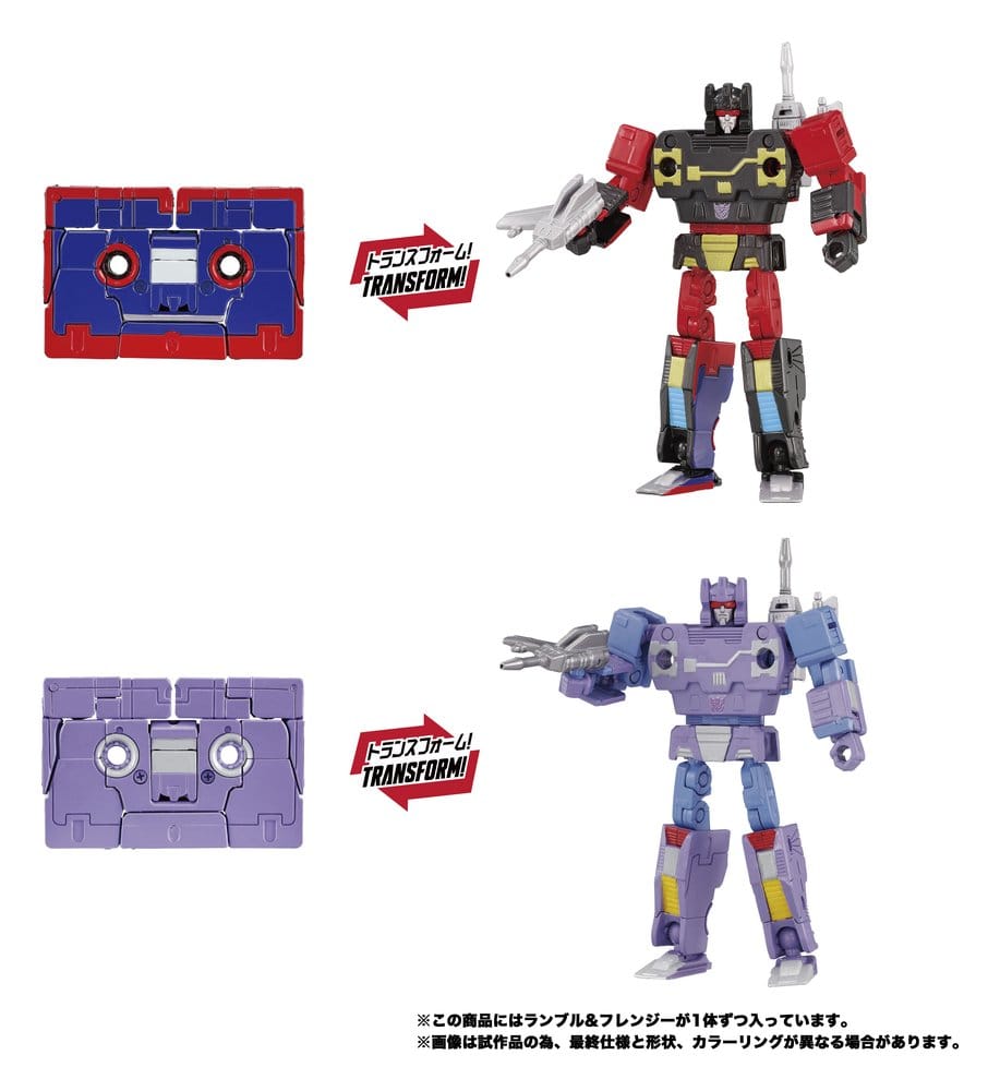 Transformers MPG Pack de 2 Figuras MPG-21 Rumble & Frenzy 8 cm