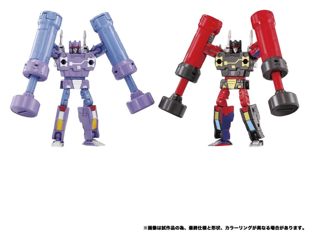 Transformers MPG Pack de 2 Figuras MPG-21 Rumble & Frenzy 8 cm