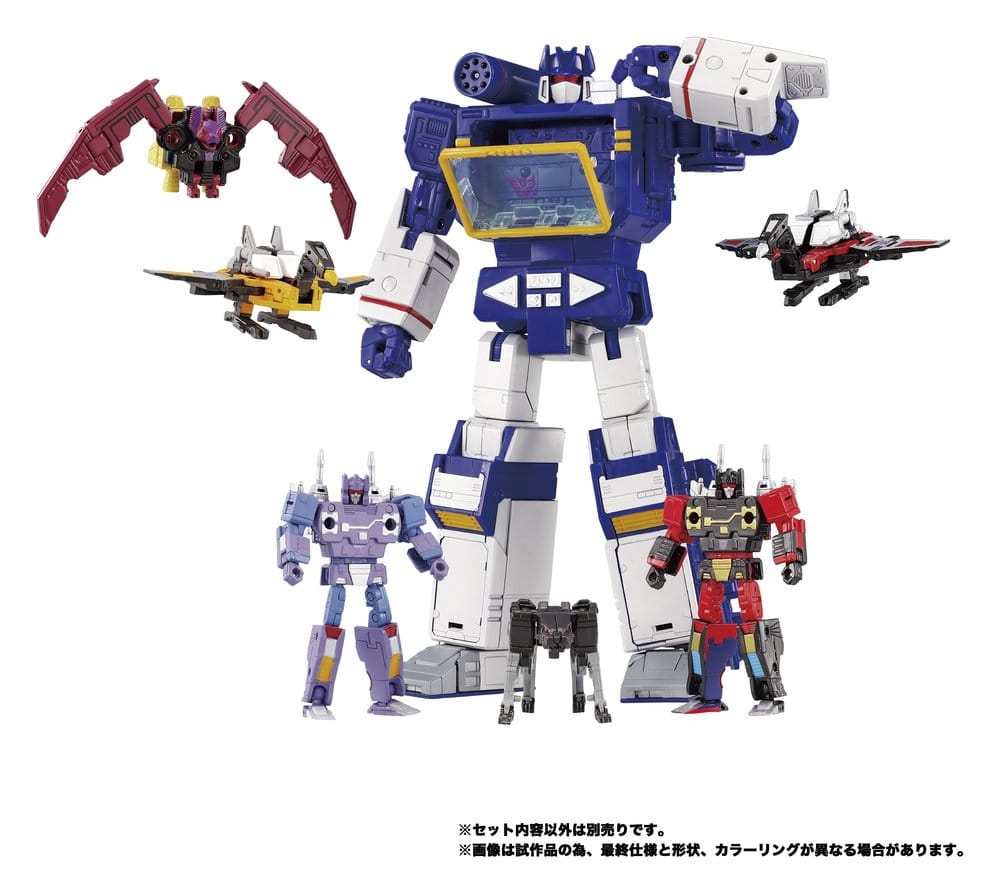 Transformers MPG Pack de 3 Figuras MPG-22 Jaguar & Buzzsaw & Ratbat