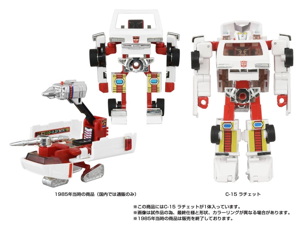 Transformers Missing Link Figura C-15 Ratchet 14 cm