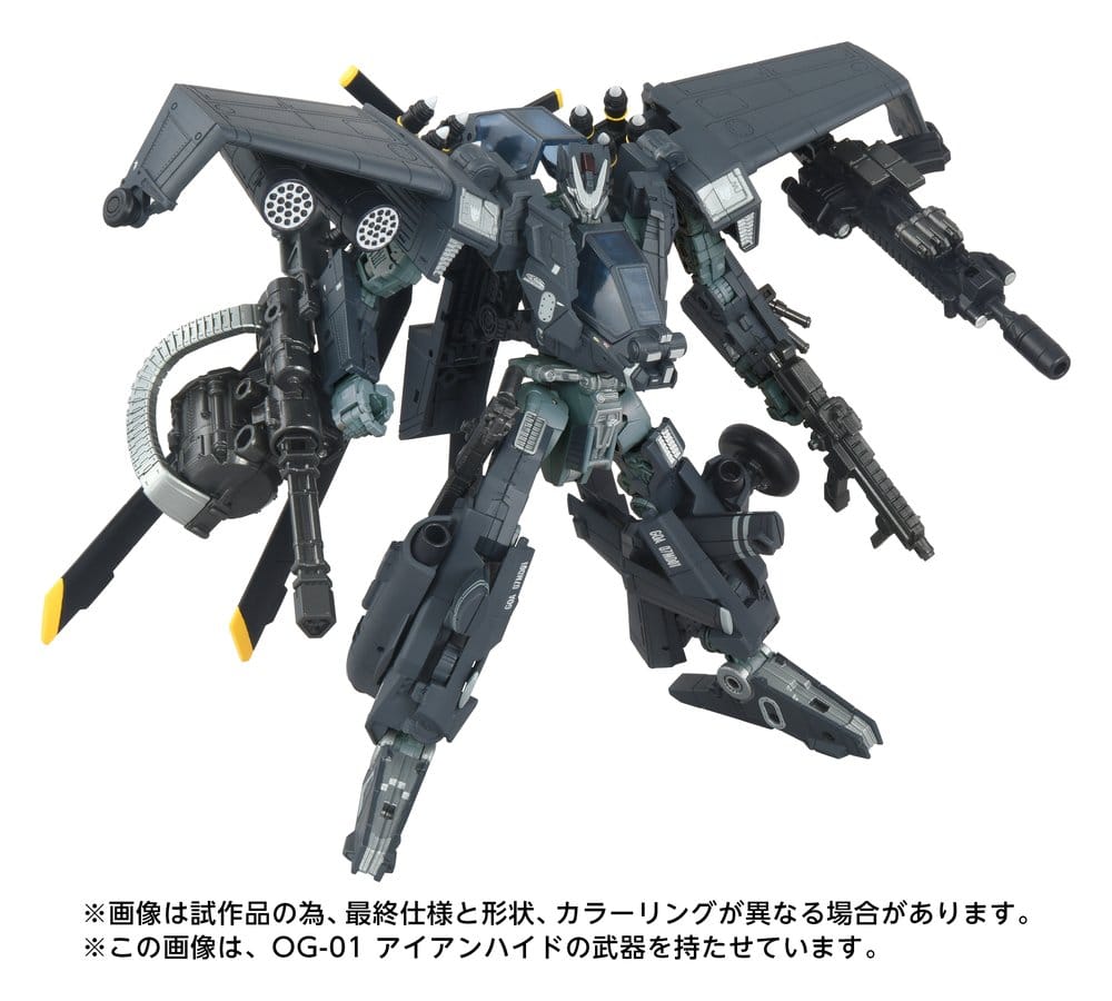 Transformers Overgear Figura OG-02 Blackout 19 cm