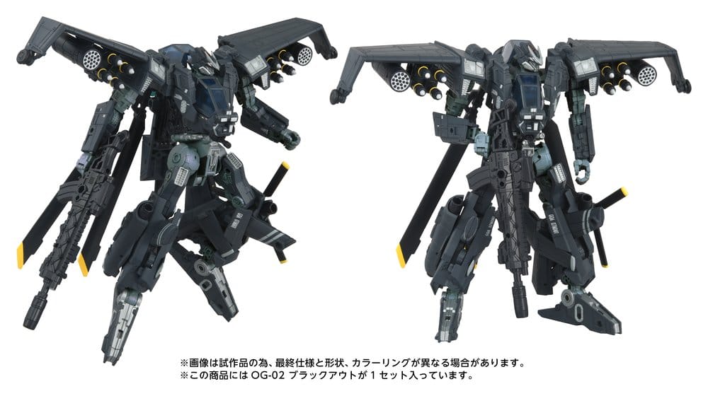 Transformers Overgear Figura OG-02 Blackout 19 cm