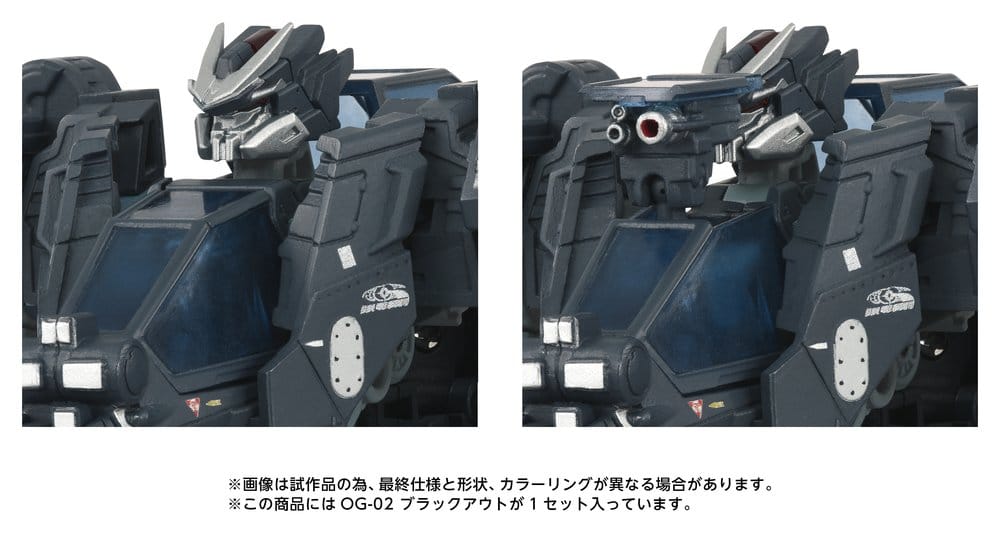 Transformers Overgear Figura OG-02 Blackout 19 cm