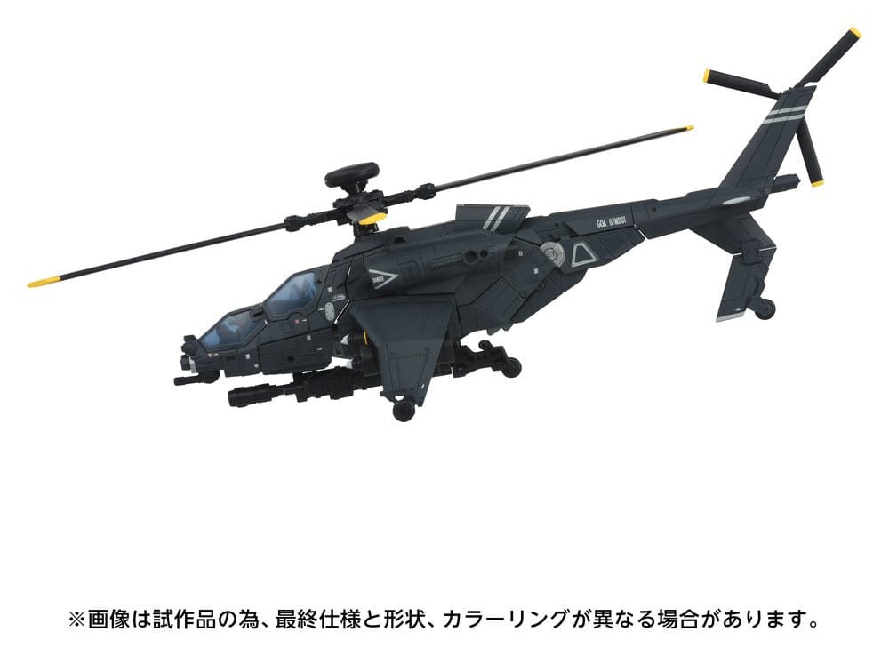 Transformers Overgear Figura OG-02 Blackout 19 cm