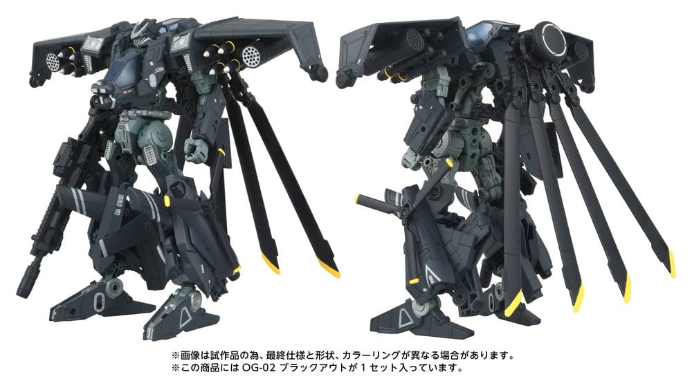 Transformers Overgear Figura OG-02 Blackout 19 cm