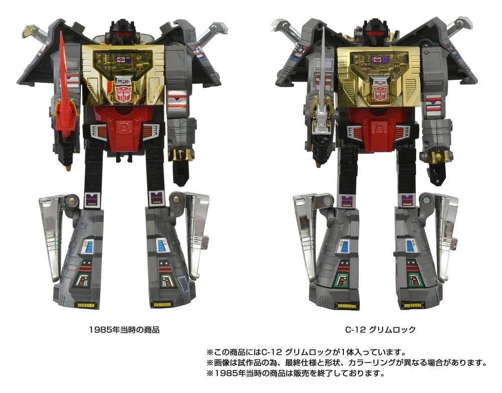 Transformers Missing Link Figura C-12 Grimlock 15 cm