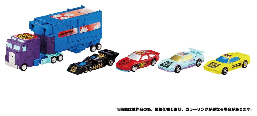 Transformers New Legends Figuras Menasor G2 Color Ver. 32 cm