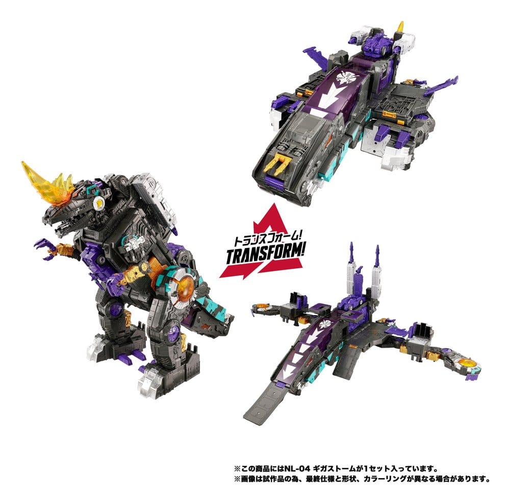 Transformers New Legends Figura NL-04 Gigastorm 48 cm