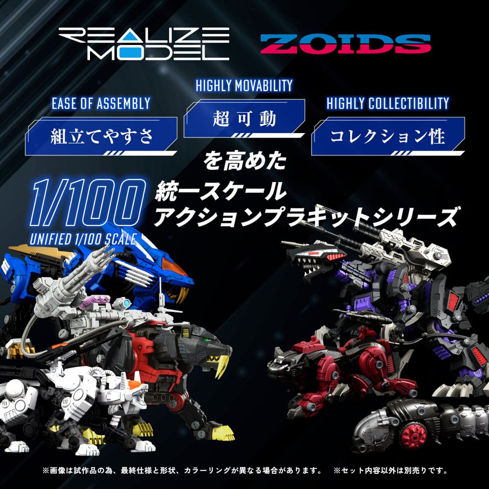 Zoids Maqueta Plastic Model Kit 1/100 RMZ-006 Saber Tiger Schwarz Special (Reproduction) 19 cm - Z POP Toys