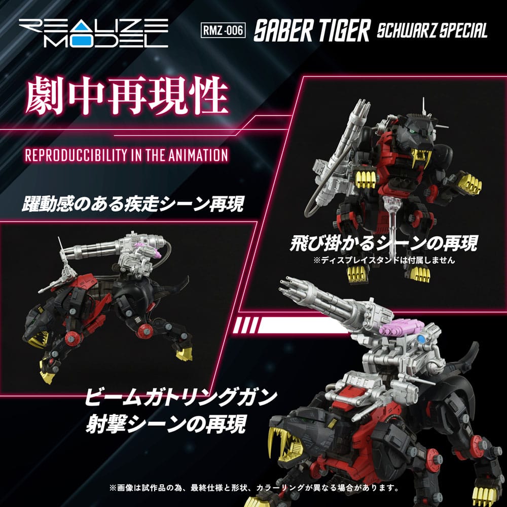 Zoids Maqueta Plastic Model Kit 1/100 RMZ-006 Saber Tiger Schwarz Special (Reproduction) 19 cm - Z POP Toys