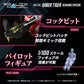 Zoids Maqueta Plastic Model Kit 1/100 RMZ-006 Saber Tiger Schwarz Special (Reproduction) 19 cm - Z POP Toys