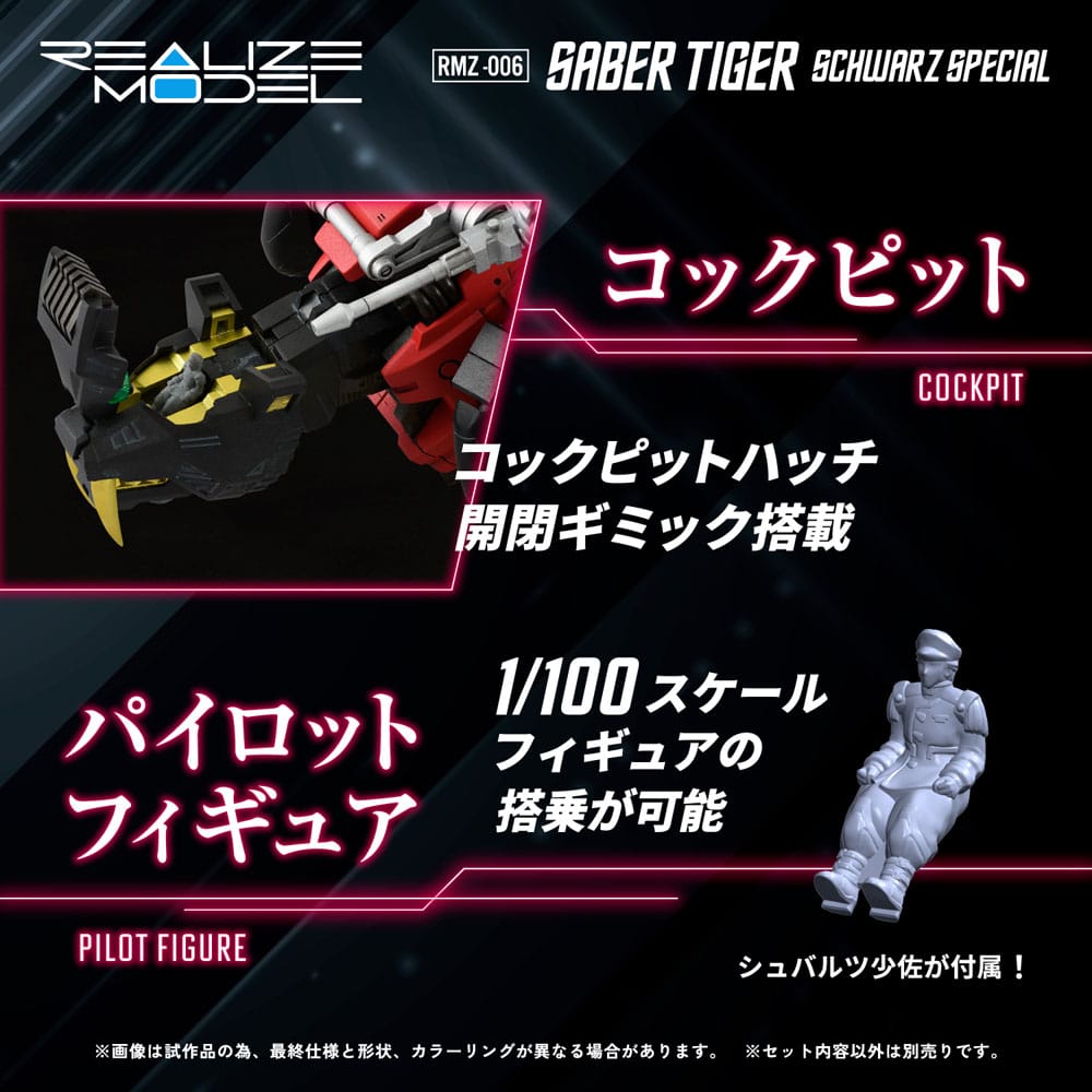 Zoids Maqueta Plastic Model Kit 1/100 RMZ-006 Saber Tiger Schwarz Special (Reproduction) 19 cm - Z POP Toys