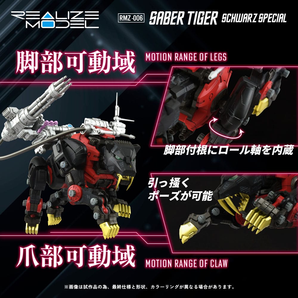 Zoids Maqueta Plastic Model Kit 1/100 RMZ-006 Saber Tiger Schwarz Special (Reproduction) 19 cm - Z POP Toys