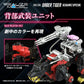 Zoids Maqueta Plastic Model Kit 1/100 RMZ-006 Saber Tiger Schwarz Special (Reproduction) 19 cm - Z POP Toys