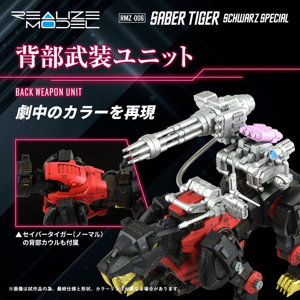 Zoids Maqueta Plastic Model Kit 1/100 RMZ-006 Saber Tiger Schwarz Special (Reproduction) 19 cm - Z POP Toys