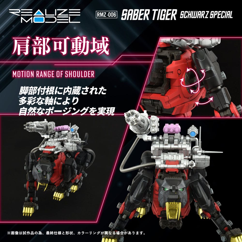 Zoids Maqueta Plastic Model Kit 1/100 RMZ-006 Saber Tiger Schwarz Special (Reproduction) 19 cm - Z POP Toys