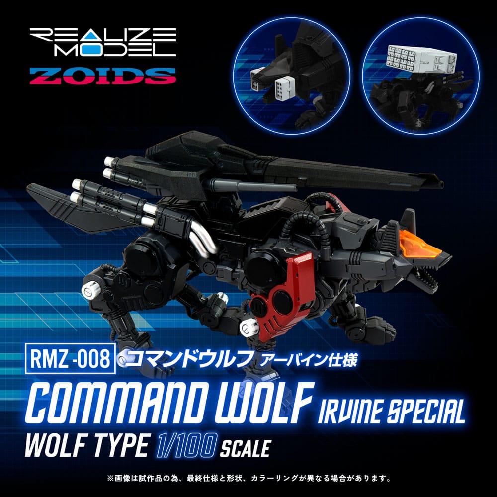 Zoids Maqueta Plastic Model Kit 1/100 RMZ-008 Command Wolf Irvine Special (Reproduction) 16 cm - Z POP Toys