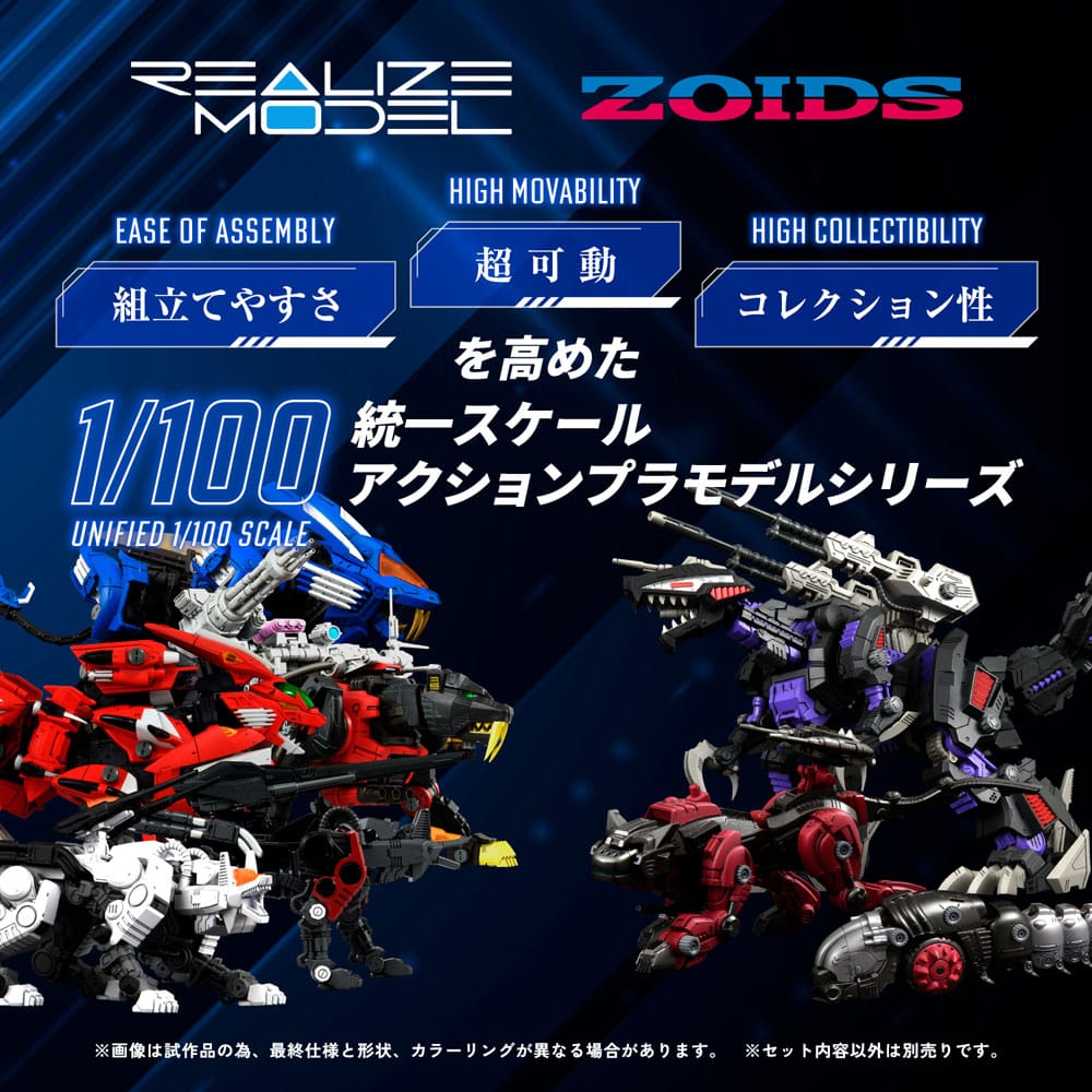 Zoids Maqueta Plastic Model Kit 1/100 RMZ-008 Command Wolf Irvine Special (Reproduction) 16 cm - Z POP Toys
