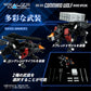 Zoids Maqueta Plastic Model Kit 1/100 RMZ-008 Command Wolf Irvine Special (Reproduction) 16 cm - Z POP Toys